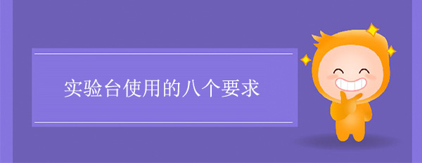 秋葵加油站app下载地址使用的八个要求